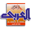Al-Ahram Al-Arabi